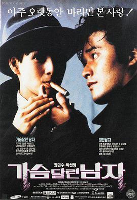 《旧巷咖啡馆》电影条目的拼贴封面