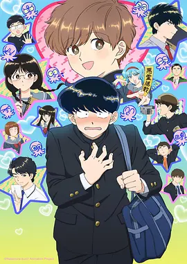 《玻璃灯塔》动画条目的拼贴封面