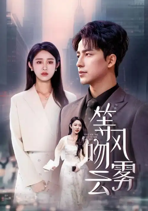精选剧集条目夜航星图的缩略图